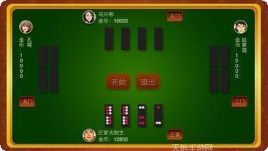 40棋牌下载