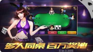 金狗棋牌游戏攻略