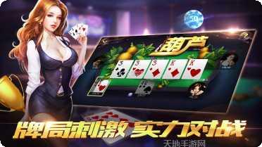 金狗棋牌下载安装