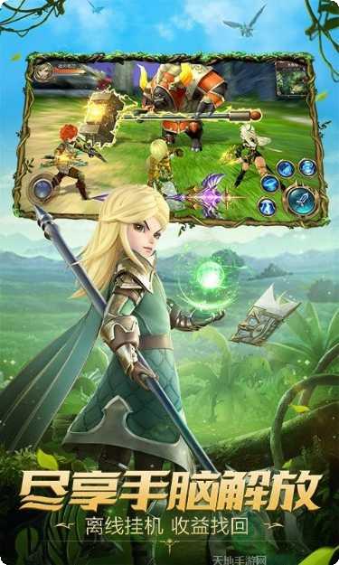 裁决王座角色选择