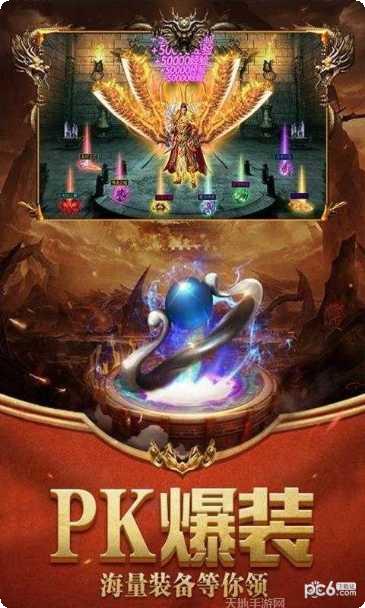 怒火一刀三职业下载