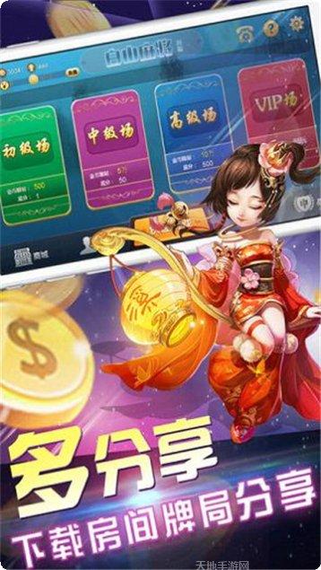 图片3