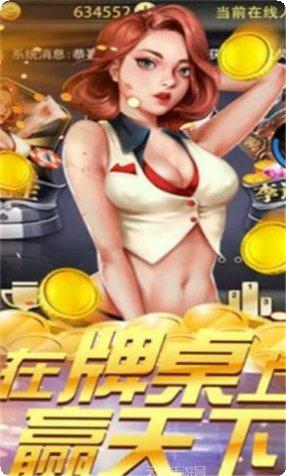 钱湖棋牌玩法介绍