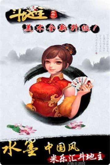 钱湖棋牌在线对战