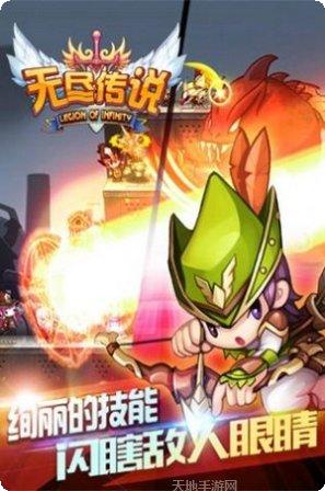 无尽传说狩猎游戏攻略