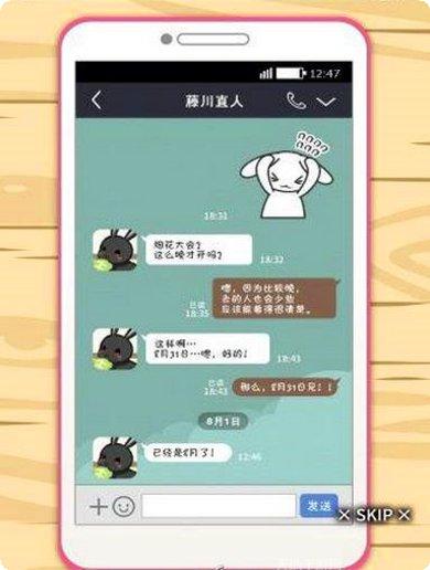 我的百亿个新娘攻略