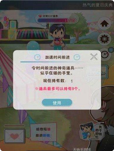 我的百亿个新娘角色介绍