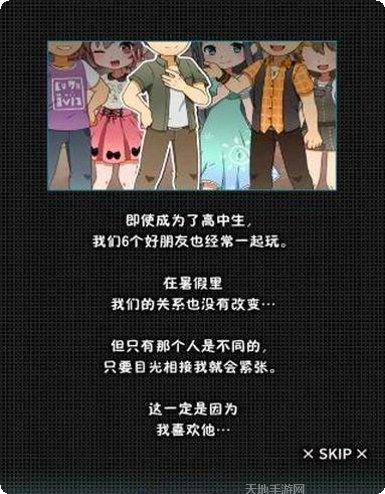 我的百亿个新娘最新版本