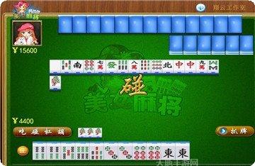 贵宾厅棋牌最新版本