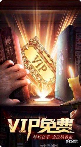 185复古传奇装备攻略