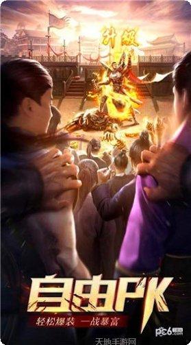 185复古传奇战斗技巧