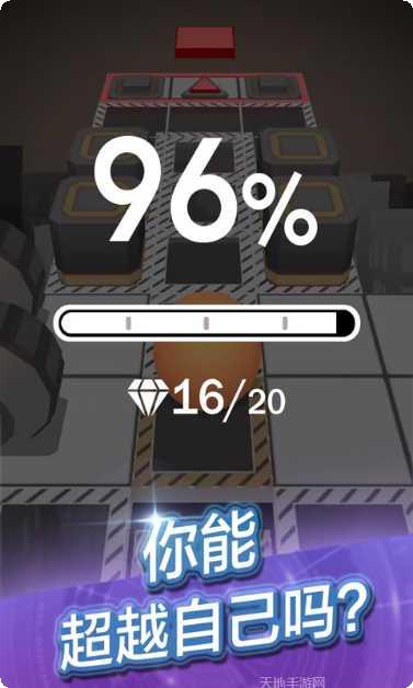 滚动的天空二无限金币版