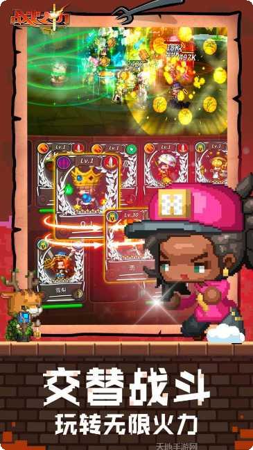 战火之初最新版本