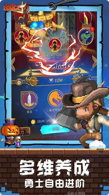 战火之初玩家交流