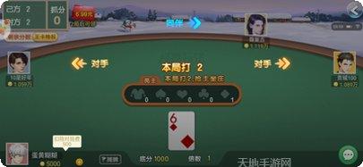 七牛电竞棋牌游戏