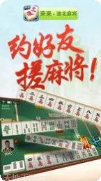 七牛电竞棋牌安卓版