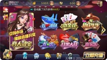 郴州字牌游戏玩法