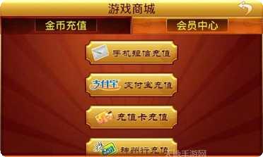 能下分遊戲下載地址