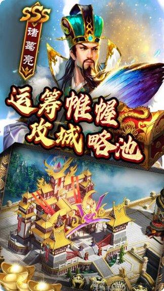 一统天下送GM无限充版下载