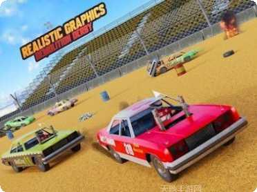 Demolition Derby破坏赛
