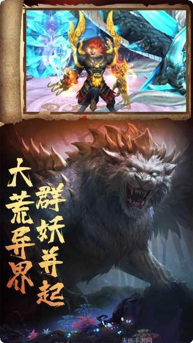 御剑江湖情缘v116攻略