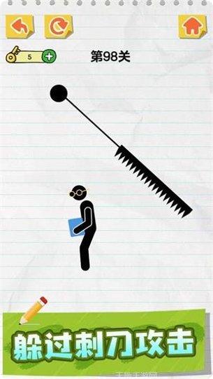 画线火柴人3最新版本