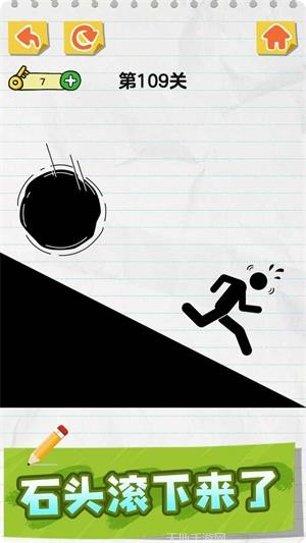 画线火柴人3好玩吗