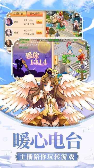 风之岛游戏攻略