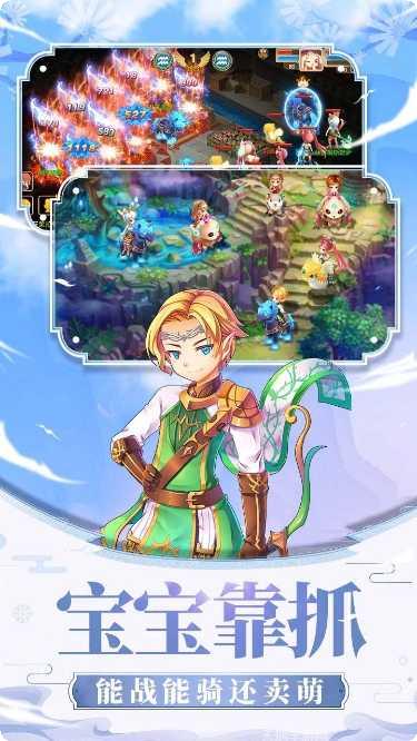 风之岛角色介绍