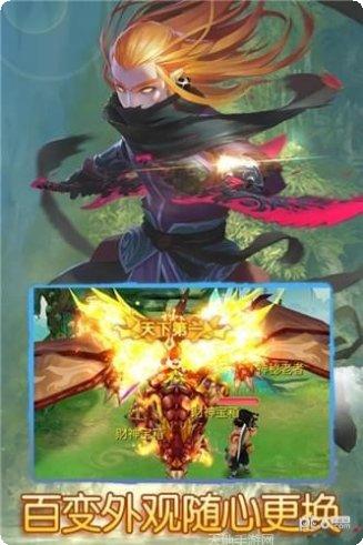 仙语奇缘超级版攻略