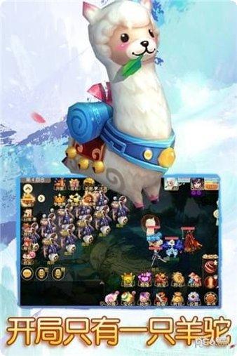 仙语奇缘超级版激活码