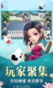 爽得很棋牌游戏