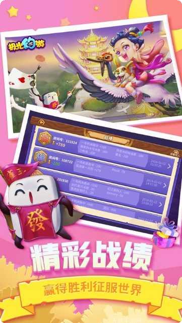 微乐十堰麻将玩法