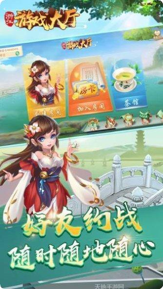 猫先生棋牌游戏下载