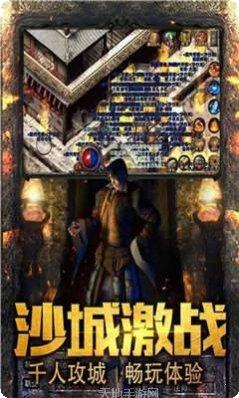 雷霆传奇暗殿版本激活码