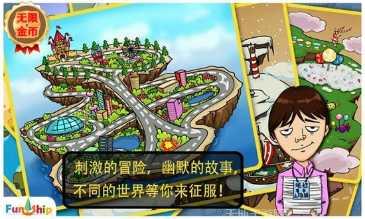 找你妹对战版最新版本