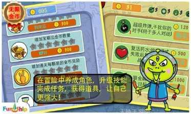 找你妹对战版玩法介绍