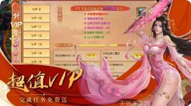 幻灵神兽激活码