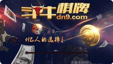 三公斗牛软件玩法介绍