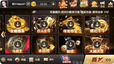 可多棋牌游戏下载
