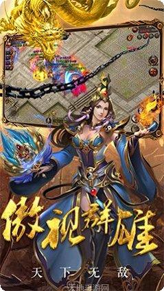 傲视霸主游戏攻略