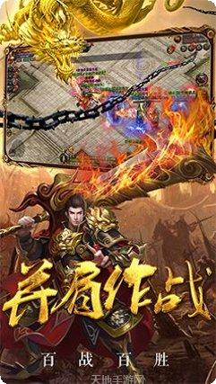 傲视霸主装备获取