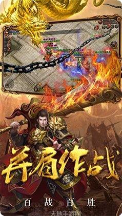 傲视霸主副本挑战