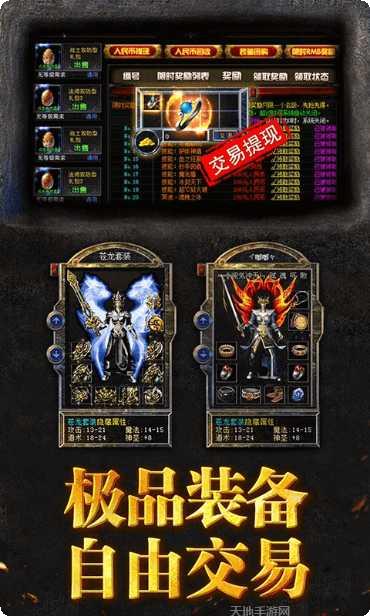 爆打神魔装备获取