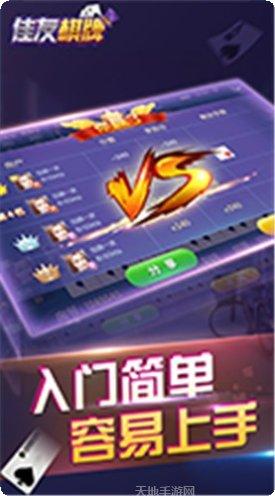 豆豆大厅牛牛下载地址