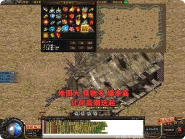 骷髅王单职业传奇游戏