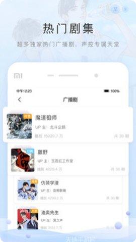 Miss Hollywood时装搭配