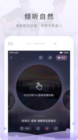 Miss Hollywood任务挑战