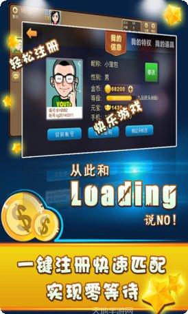 河洛亲友圈最新版本