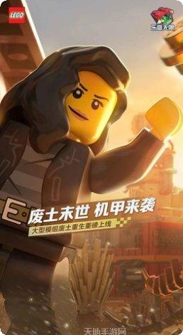乐高无限创意工坊